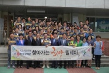 KB국민은행 ‘찾아가는 희망릴레이’