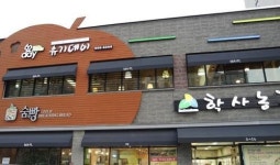 학사농장, 유기농 분식 프랜차이즈 진출