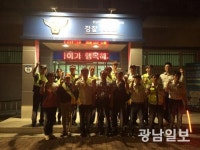 해남경찰, 여성안심구역 합동순찰