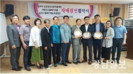 도농 교류 활성화 약속