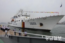 목포해경 3009함, 국외 합동훈련 마치고 귀환