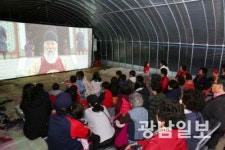 남도 땅 구석구석 ‘찾아가는 영화관’