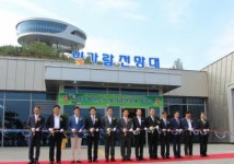 혁신도시 ‘빛가람 전망대’ 본격 운영