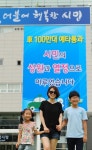 광주시 자동차 100만대 생산기지 조성 날개