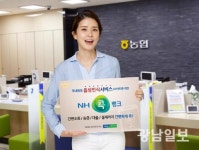 스마트폰 기반 ‘NH콕뱅크’ 서비스 개시