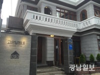 너른 마당·다락방 살린 주택 개조카페 인기