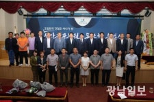 통합 신안군청 노조 출범