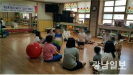 유니크패밀리순천센터 | 순천교육지원청, 장애학생 가족지원