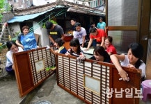 서구 나눔 러브 하우스