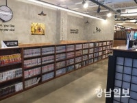 [이색카페 열전]  만화카페