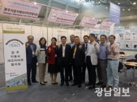 국내 최적 ‘자동차 도시’ 광주로 오세요