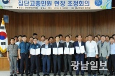해남수협 진출입로 확 바뀐다