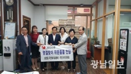 광주 동명동 주민자치위, 위문품 전달