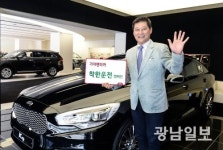 기아 렌터카 무사고 운전자에 대여료 2% 할인