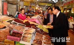 서구, 추석맞이 전통시장 장보는날
