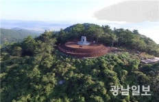 순천 봉화산 봉화대 복원·전망대 설치