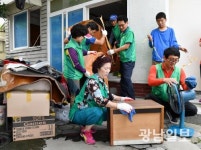 광주 서구 광천동 새마을회,사랑의 집 고쳐주기
