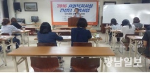 키오컨설팅장현 | 광주복지재단, 사회복지 시설 컨설팅 ‘호응’