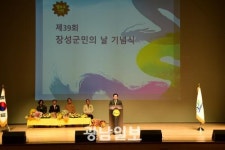 흥이 넘친 장성 군민의 날 성료