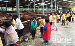 여수 농촌교육농장, 자연체험 학습장 ‘각광’