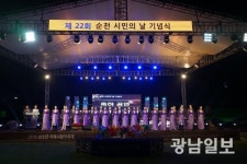 순천만국제교향악축제, 폴포츠 내한공연