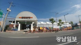 광양5일시장 전국 우수시장으로 선정
