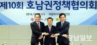 ‘전라도 천년사업’ 계기 상생 발전 정책연대 강화