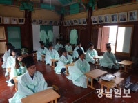 순천국유림관리소, 구례향교서 청렴교육 진행