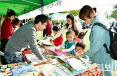 ‘제2회 빛고을 서구 책 축제’