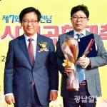 광주·전남 사회공헌 대축전 종합대상(광주광역시장상)에 KT&G 전남본부