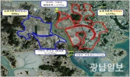 무안 해제면~신안 지도 해수로 생태복원