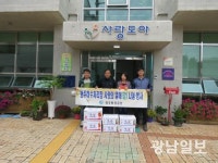 광주환경공단 ‘사랑의 감’ 114박스 나눔