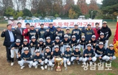 KIA타이거즈, 초등학교 야구대회 개최