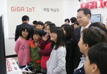 KT, 전남 신안에 IoT 체험학습장 열어