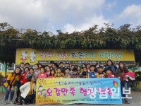 오감만족 행복체험 즐거워요