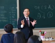 장만채 교육감,전남 수험생 여러분 힘내세요