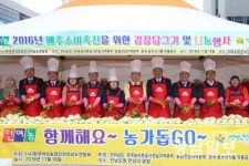 전남도, 김장김치로 나눔문화 확산