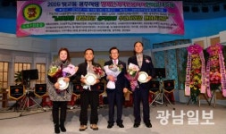 ‘2016 빛고을광주사랑 장애인과 자원봉사자 한마음대축제’