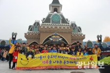 벌교희망드림협의체, 행복을 나누는 문화체험