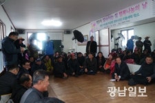 찾아가는 행복 나눔의 날 운영 신안군 지역사회협의체