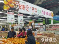 전남농협 과실브랜드 상큼애 론칭