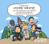 우리 술, 직접 소개해보세요