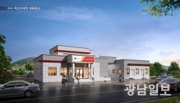 여수죽포우체국, 집배센터로 ‘새 출발’