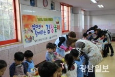 남악유치원 고사리손으로 담근 김장김치 전달