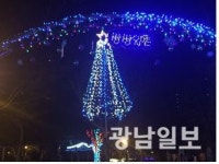 광주 서구 상무2동 산타마을 트리 점등