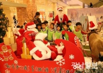 ‘산타 빌리지’ 놀러 오세요
