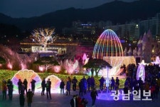 순천만국가정원 별빛 축제 눈길
