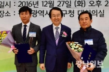 ‘2016 제5회 중소기업 경영인 대상’ 광주시장 표창
