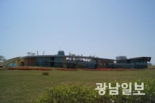 무안생태갯벌센터, 전남도 전문과학관 등록