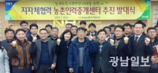 전남농협 농작업 인력 10만명 알선